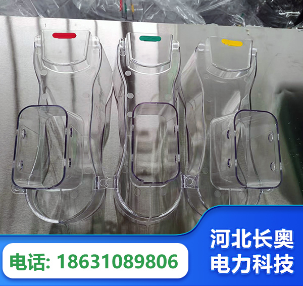 佳木斯透明绝缘护罩
