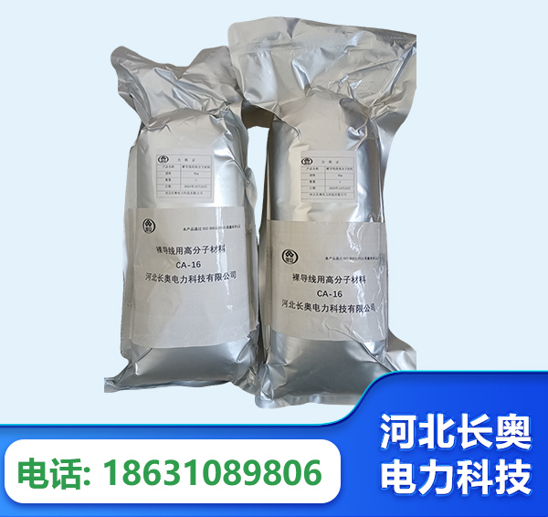佳木斯机器人覆涂用料
