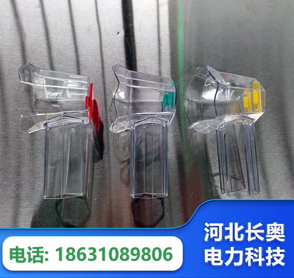佳木斯透明绝缘护罩